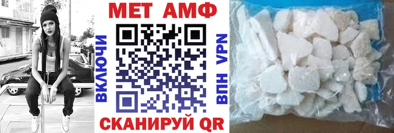 АМФ 98%  закладка  Рыбинск 