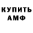 КЕТАМИН VHQ Eva Sz.