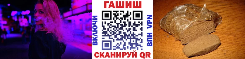 купить   Рыбинск  Гашиш Premium 