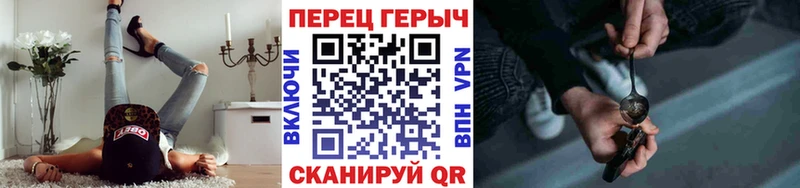 мега рабочий сайт  Рыбинск  ГЕРОИН белый 