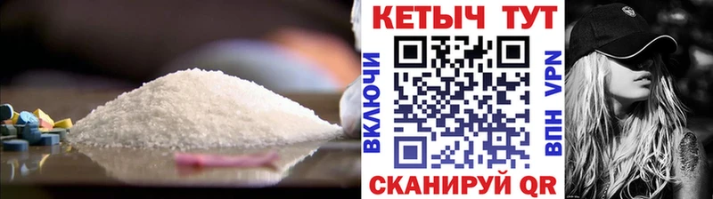 гидра зеркало  Рыбинск  КЕТАМИН ketamine 