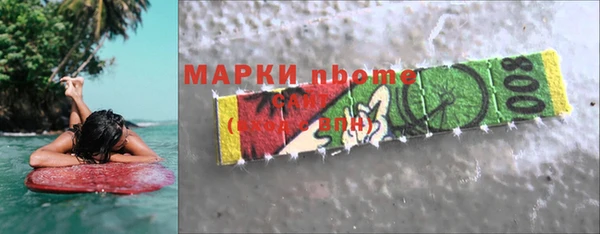 бутират Вяземский