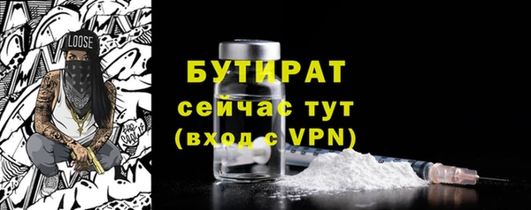 каннабис Вязники