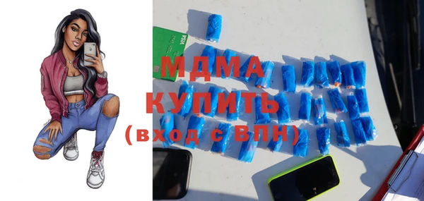 бутират Вяземский
