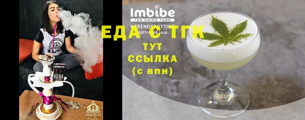 мескалин Горно-Алтайск
