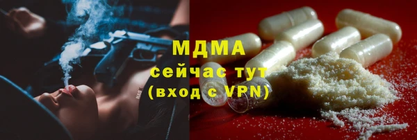 наркотики Горняк