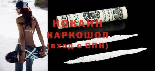 наркотики Горняк