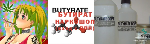 экстази Вязьма