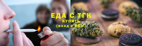 бутират Вяземский