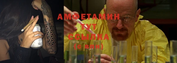 экстази Вязьма