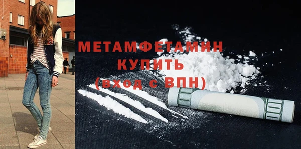 мескалин Горно-Алтайск