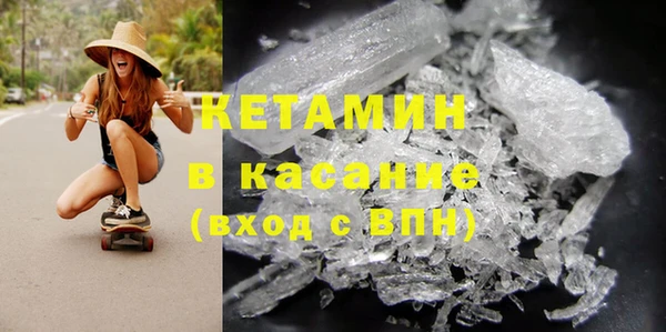 экстази Вязьма