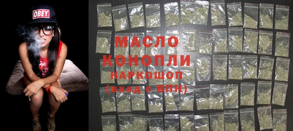 наркотики Горняк