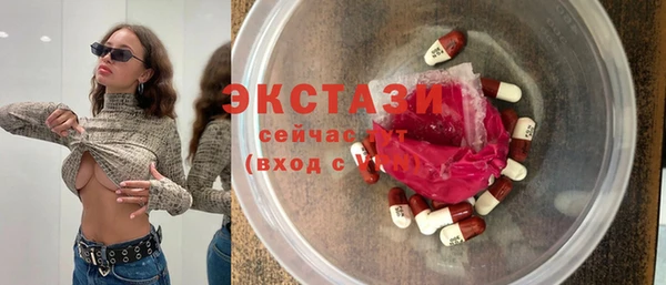 экстази Вязьма