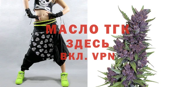 экстази Вязьма