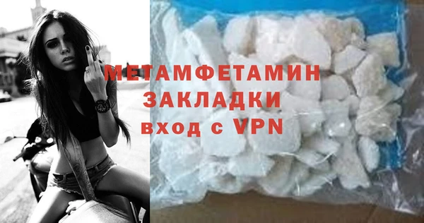 экстази Вязьма