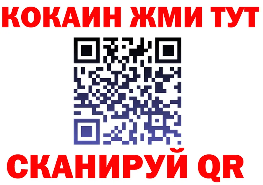 АМФ Розовый онион площадка mega Рыбинск