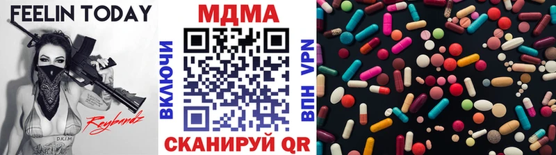 darknet состав наркота Рыбинск МДМА VHQ
