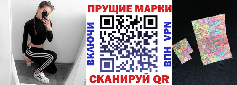 Марки NBOMe 1,8мг  купить   Рыбинск 