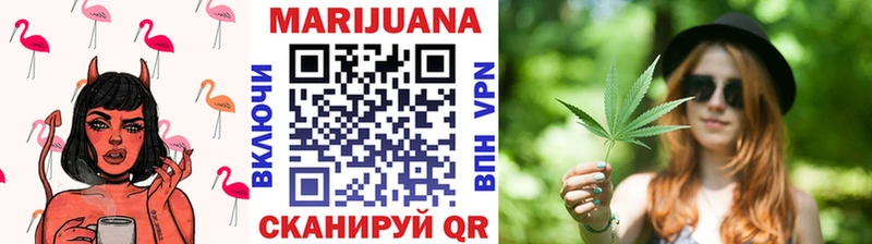 купить Рыбинск Марихуана ГИДРОПОН